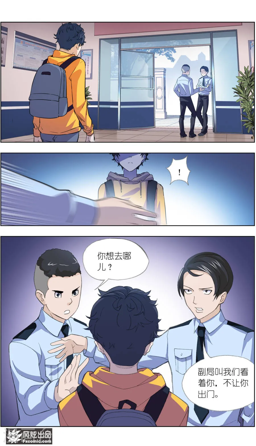 第4页
