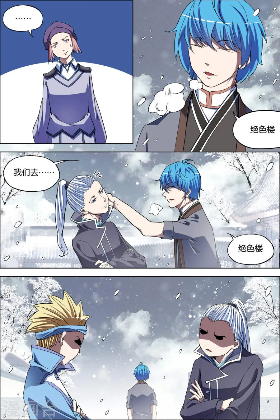 第4页
