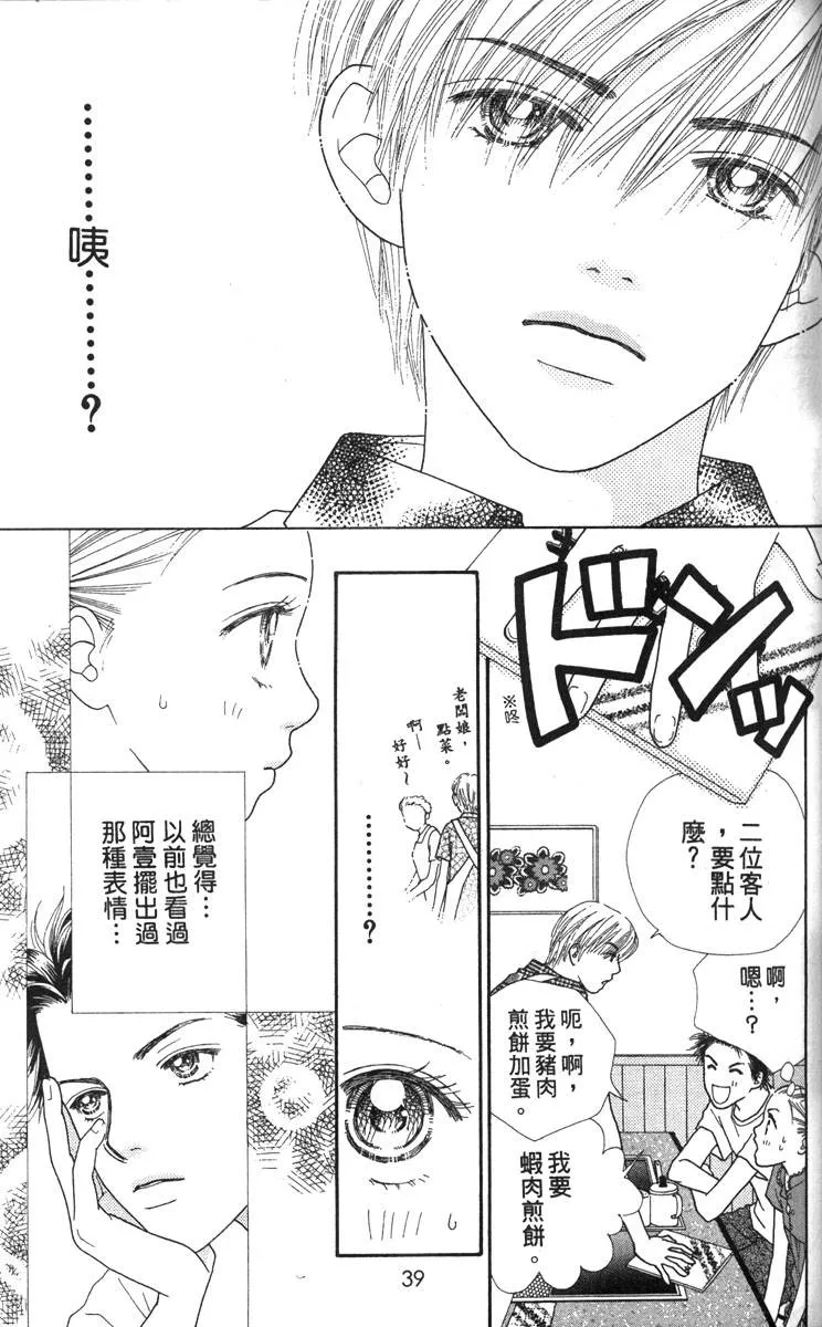 第39页