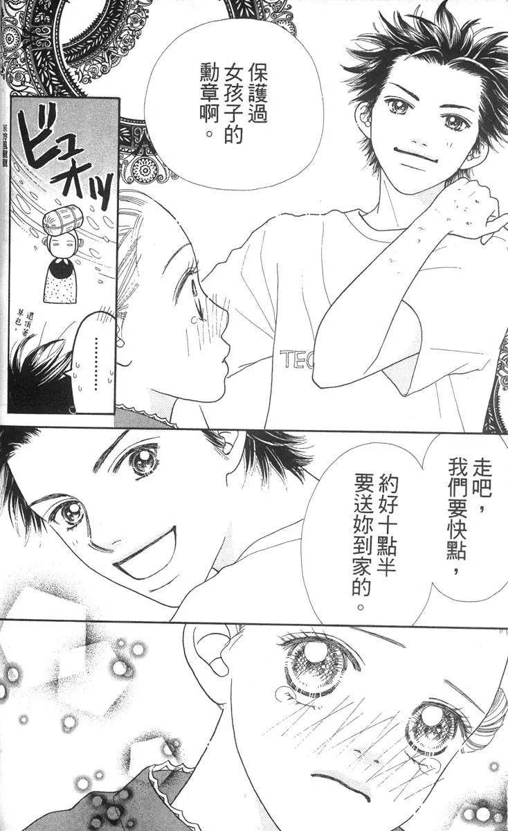 第48页