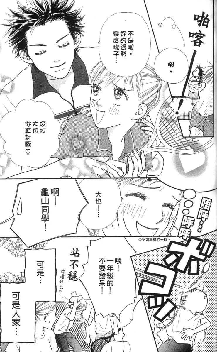 第55页