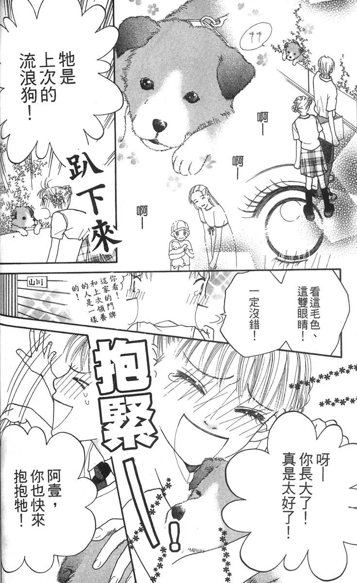 第68页
