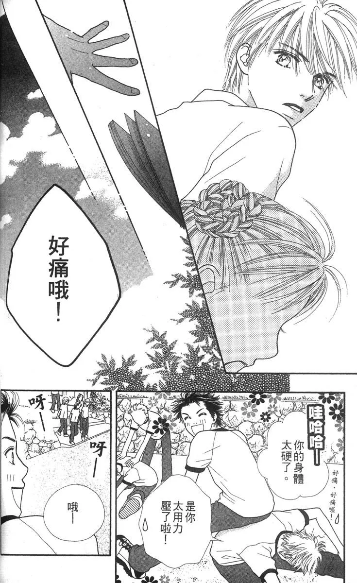 第72页