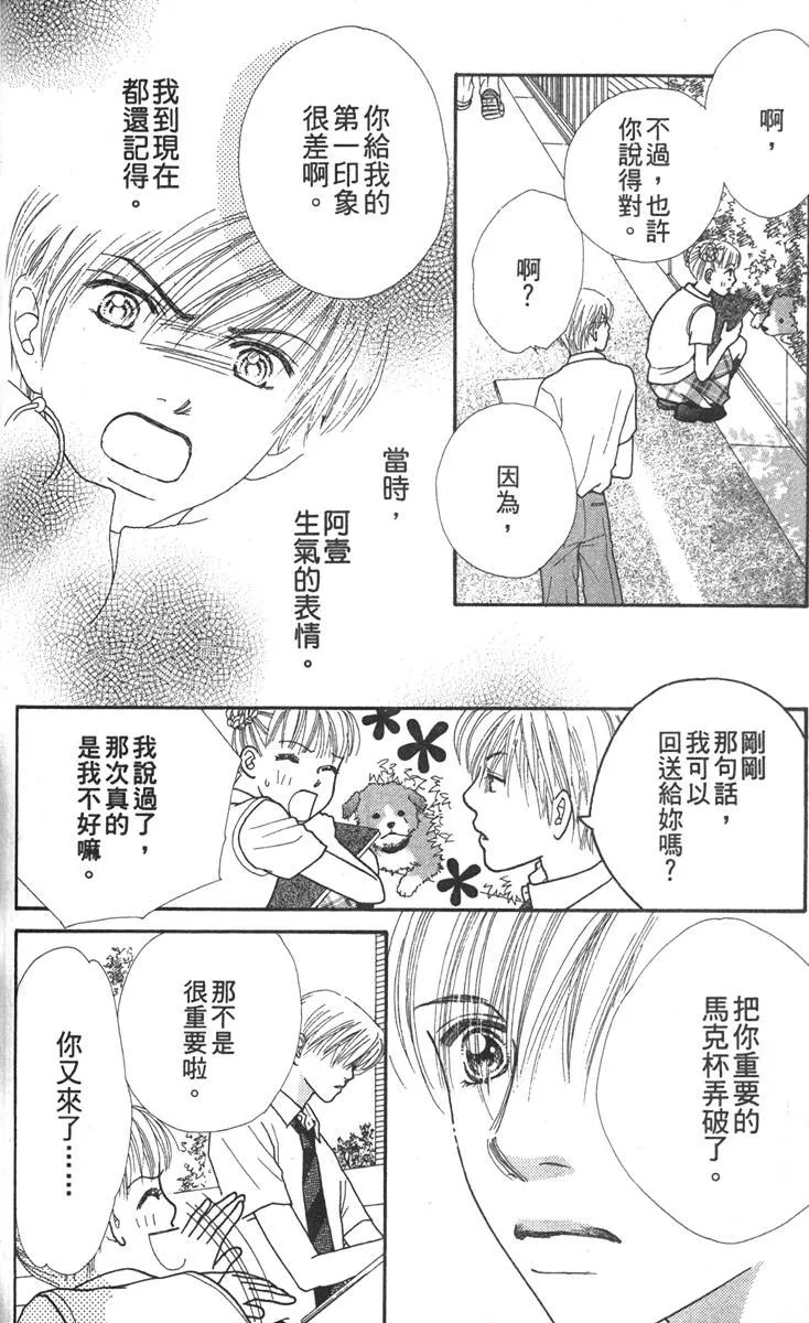 第81页