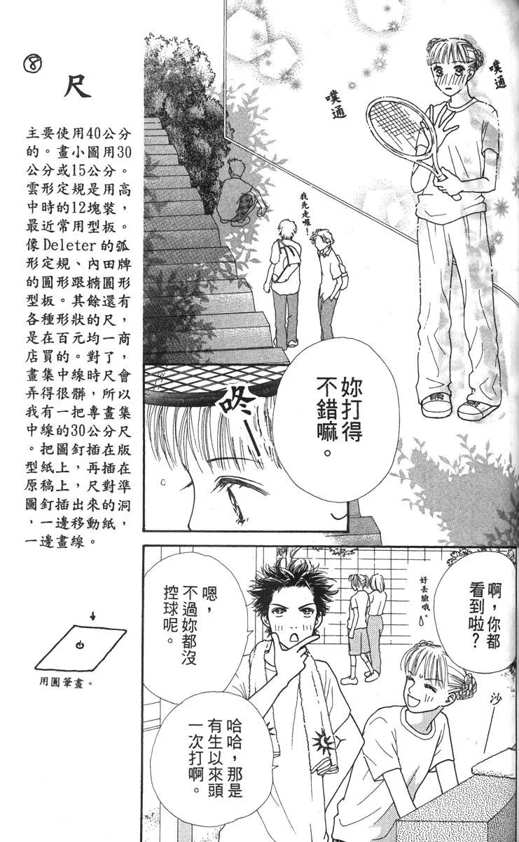 第88页