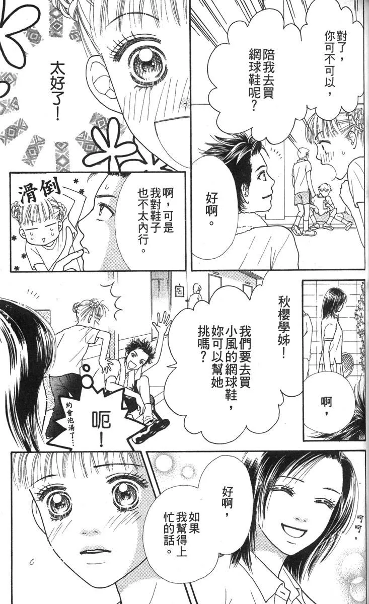 第90页