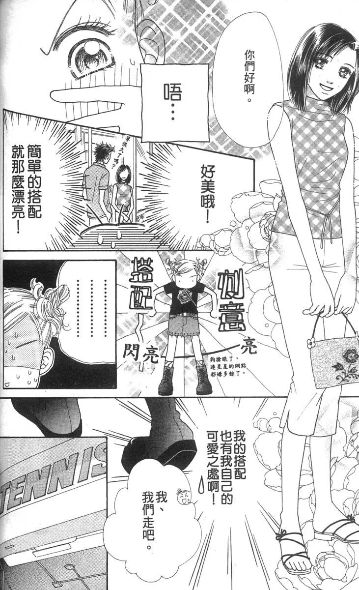 第93页