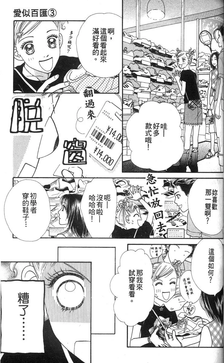 第94页