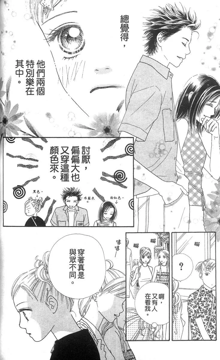 第97页