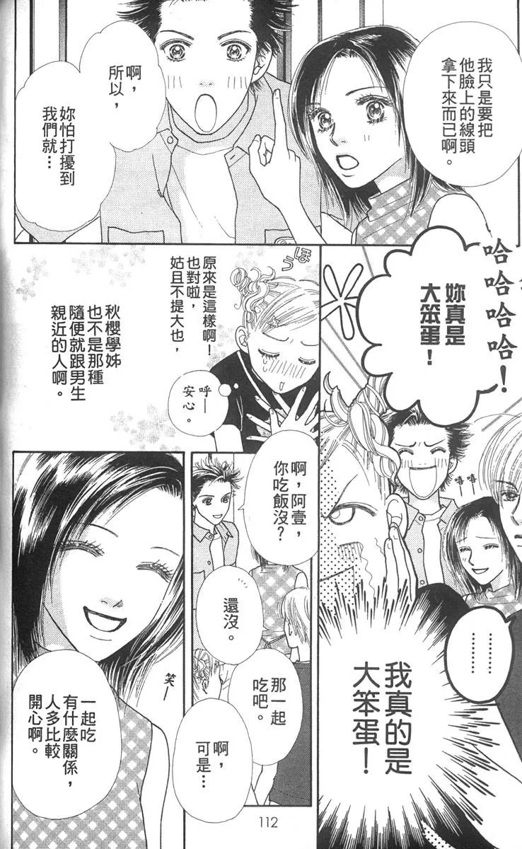 第109页
