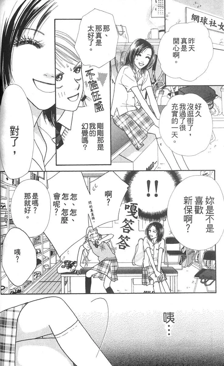 第125页