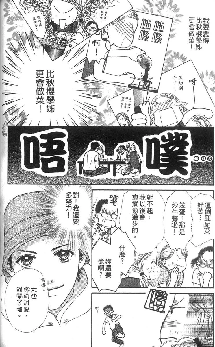 第139页