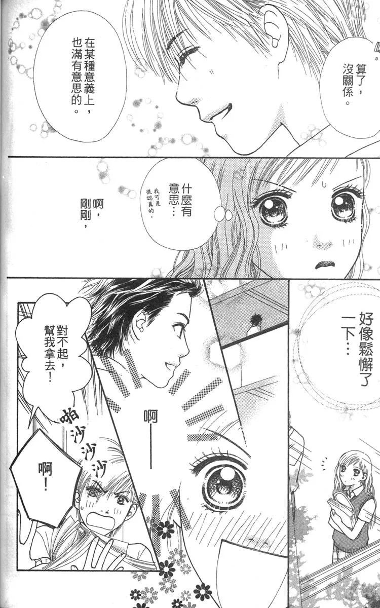 第143页