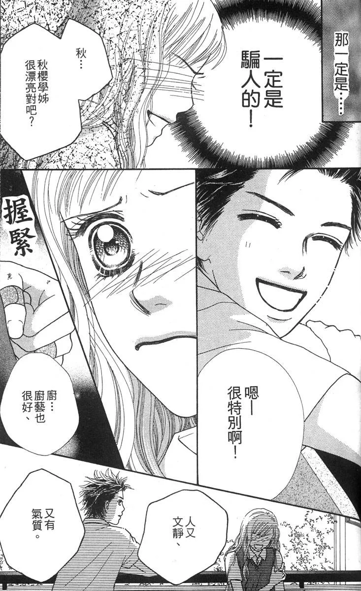 第146页
