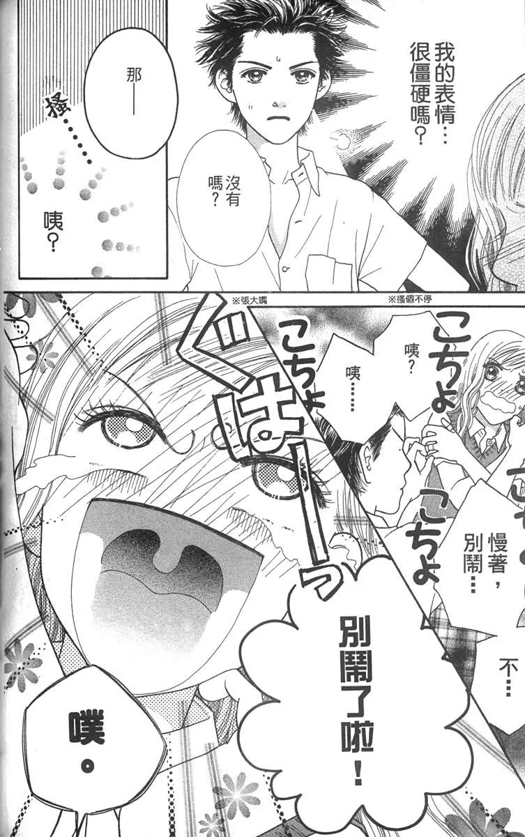 第149页