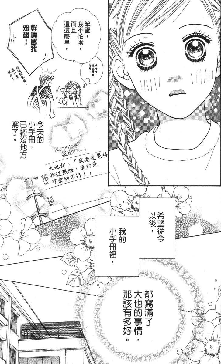 第158页