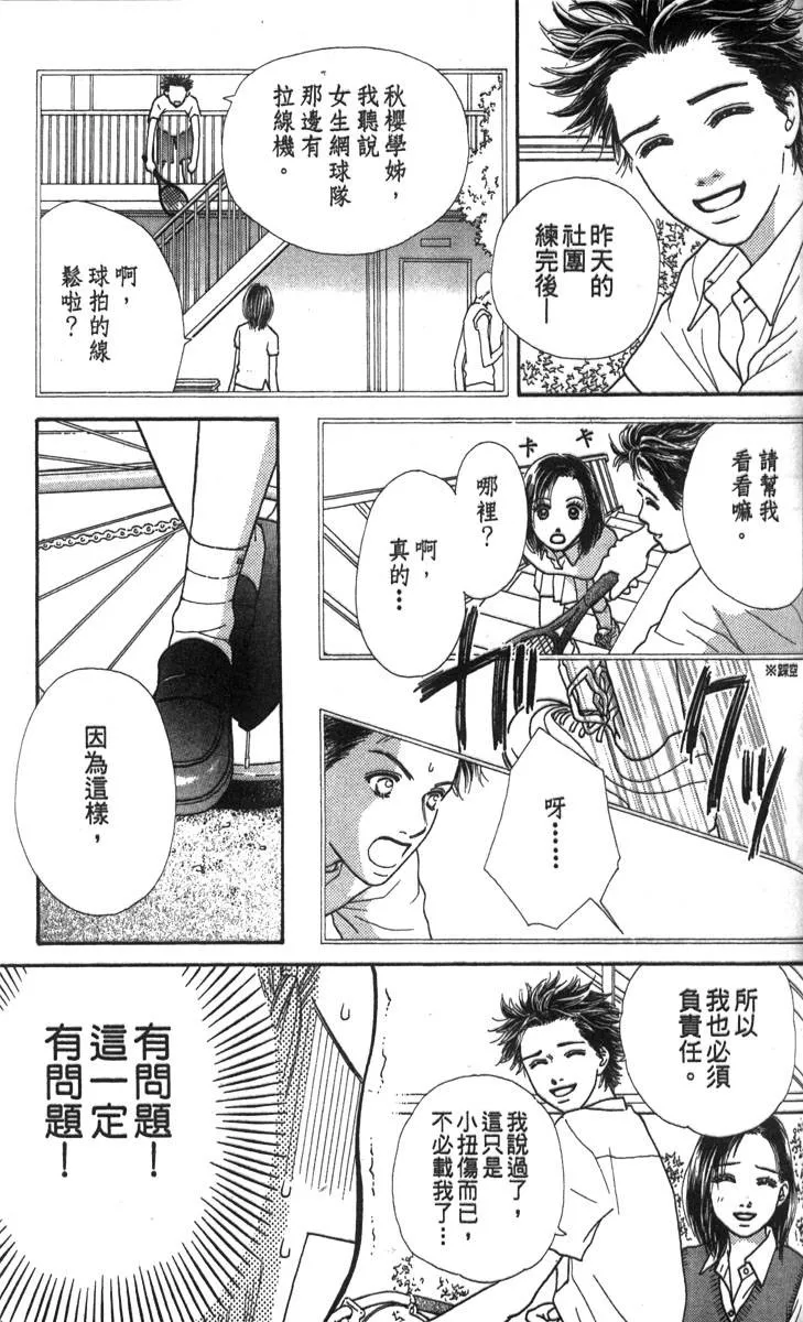 第160页