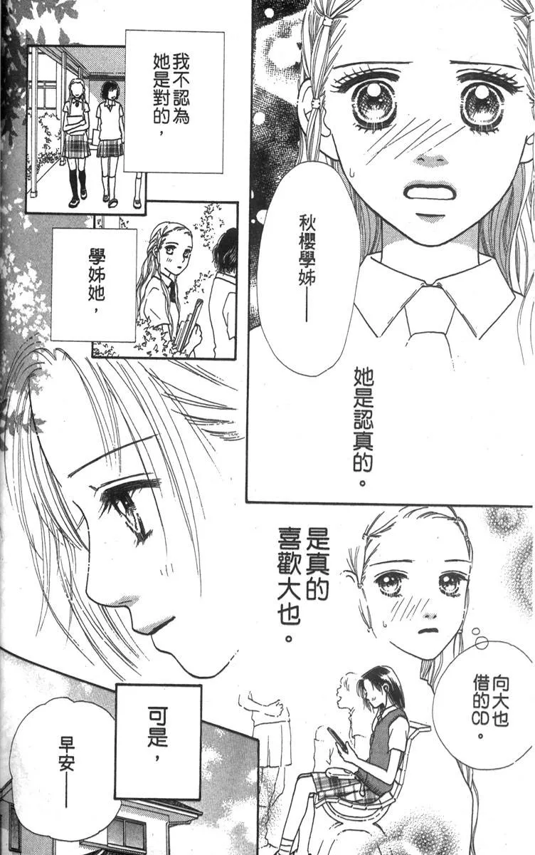 第163页