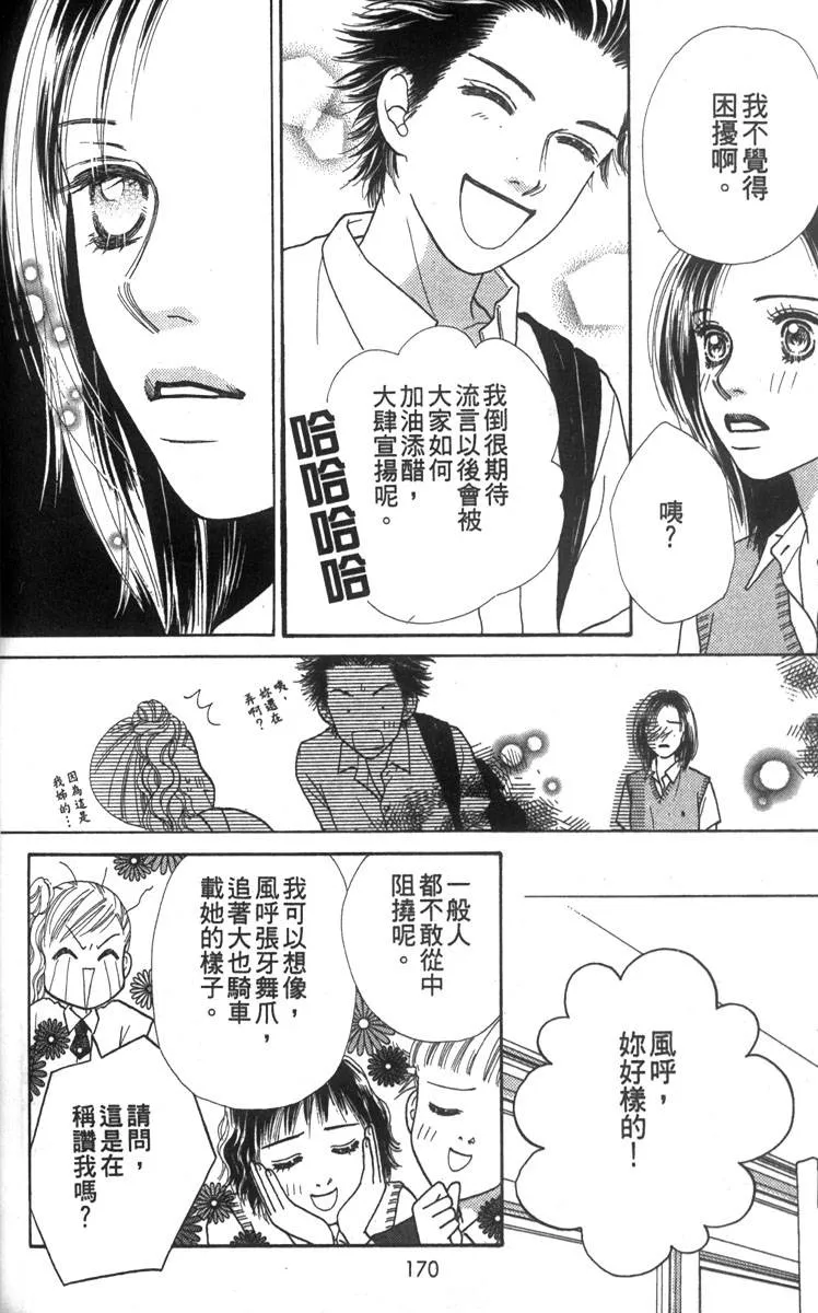 第167页
