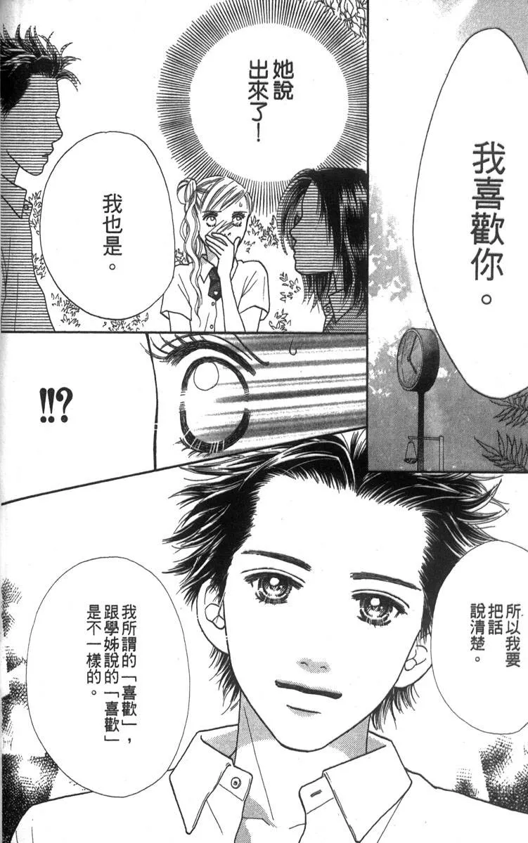 第171页