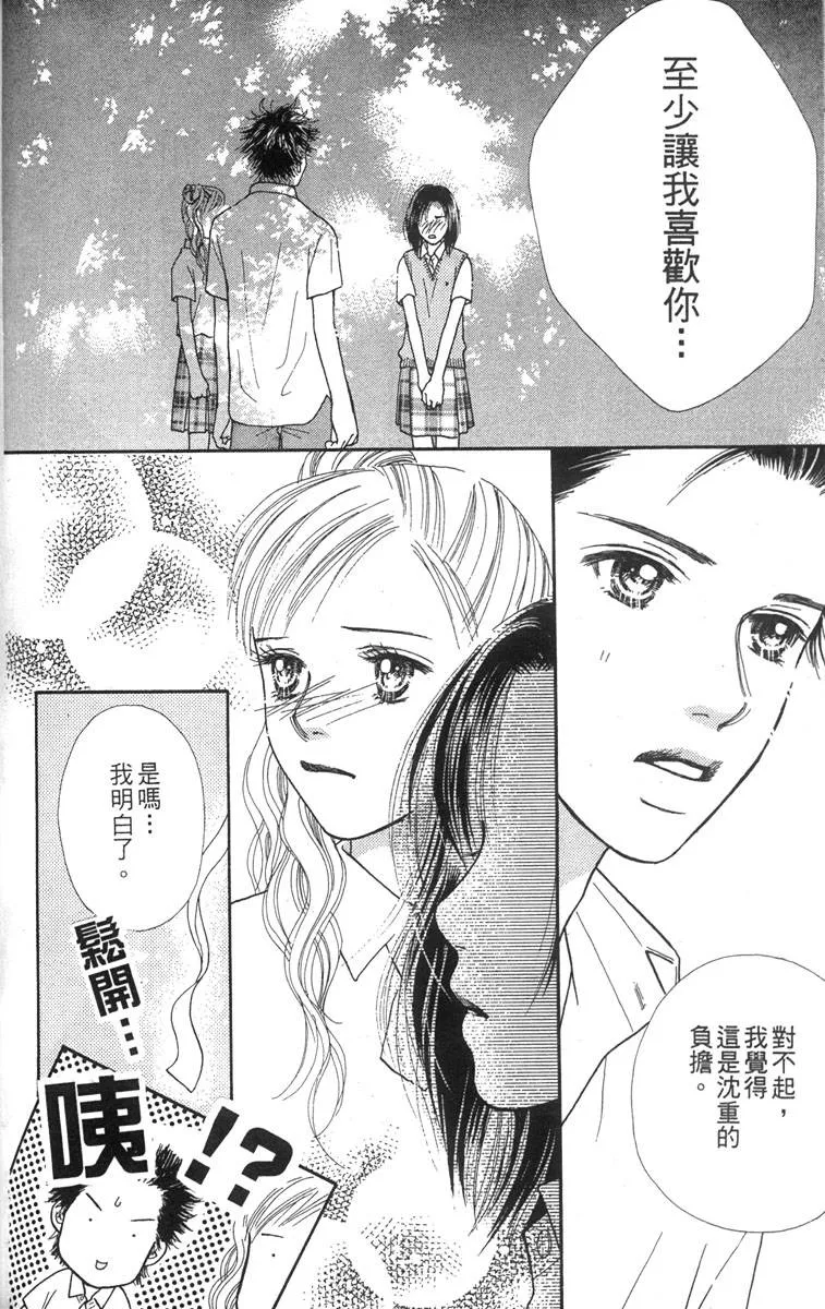 第173页