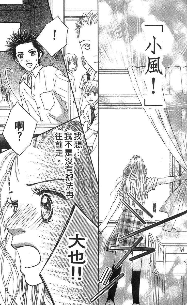 第173页