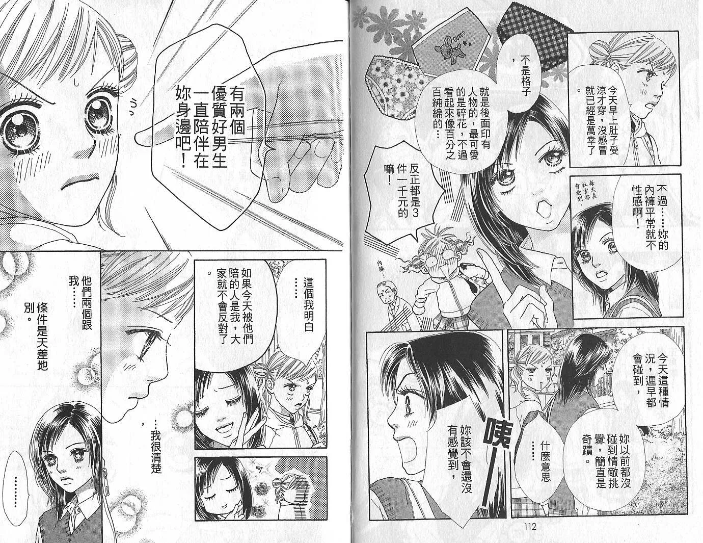 第57页