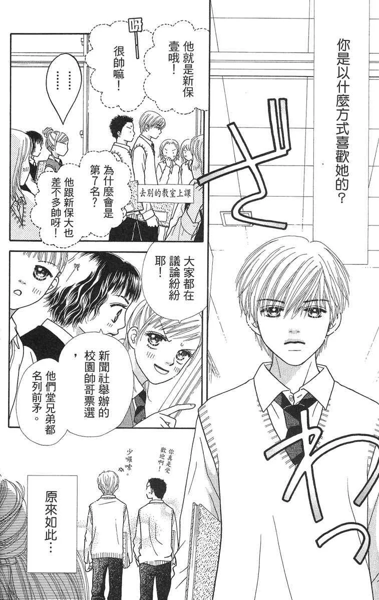 第164页