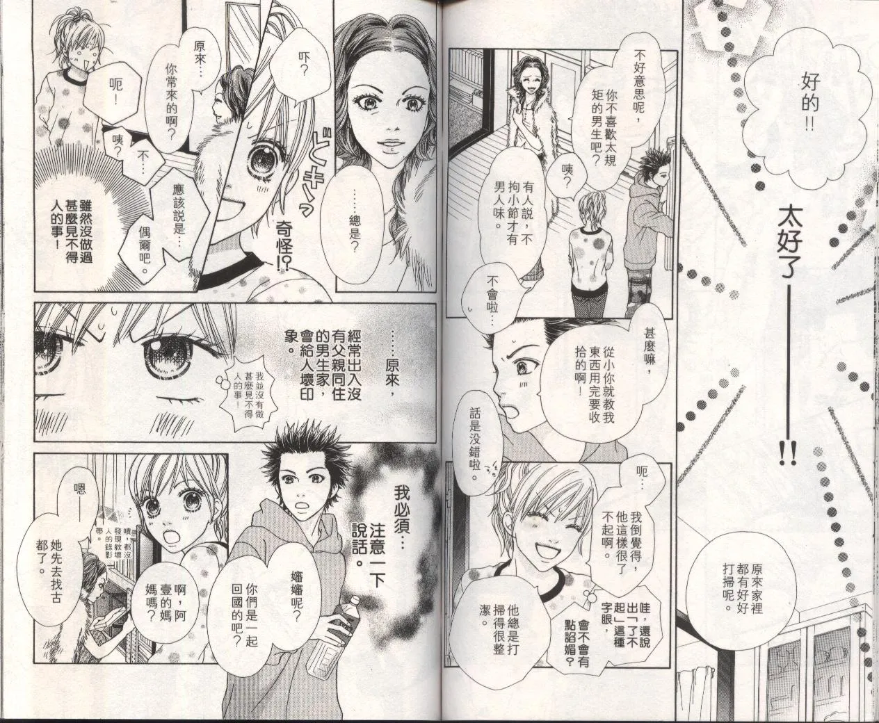 第63页