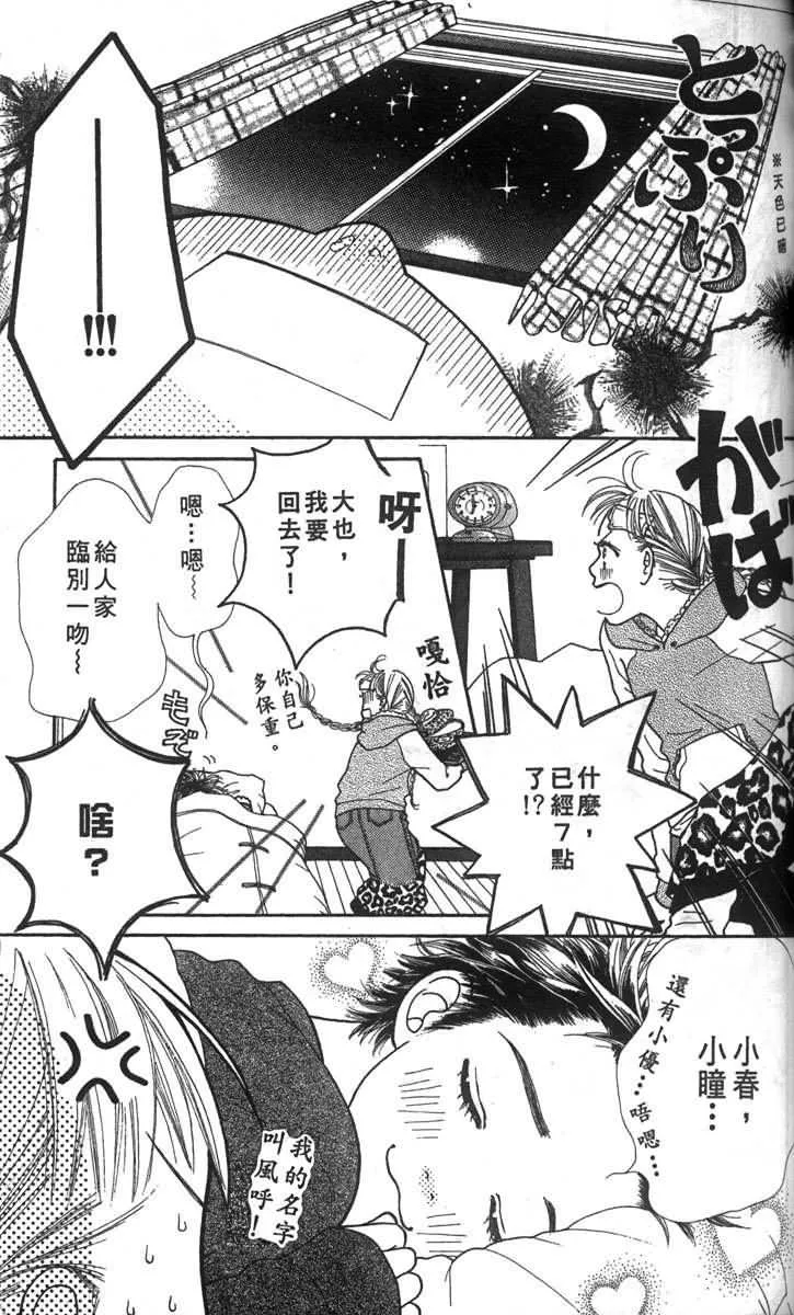 第62页