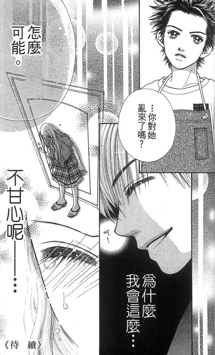 第133页