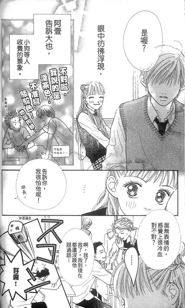 第85页