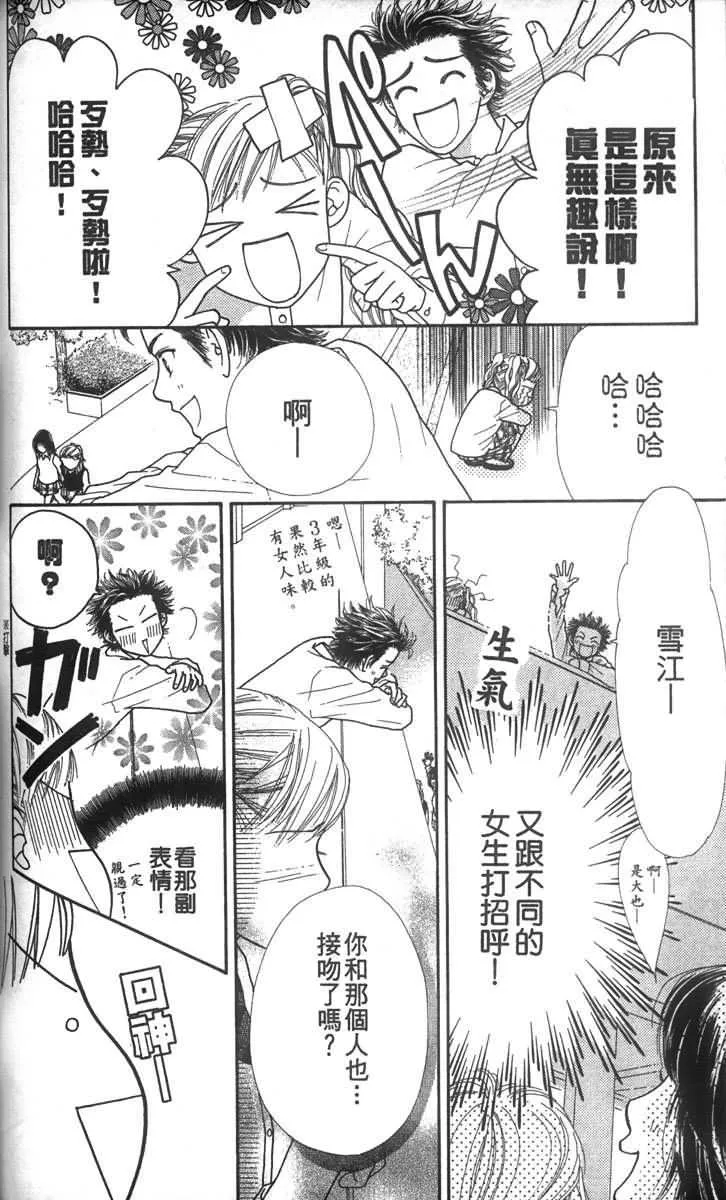 第99页