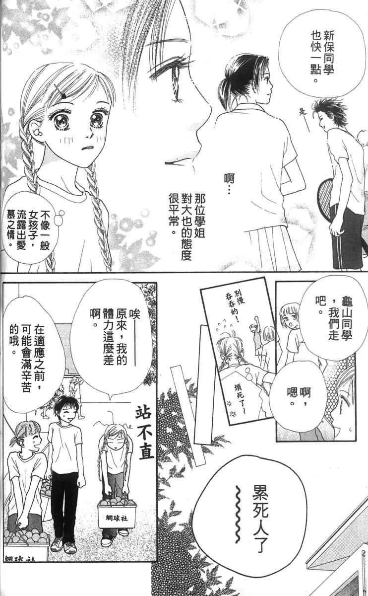 第58页