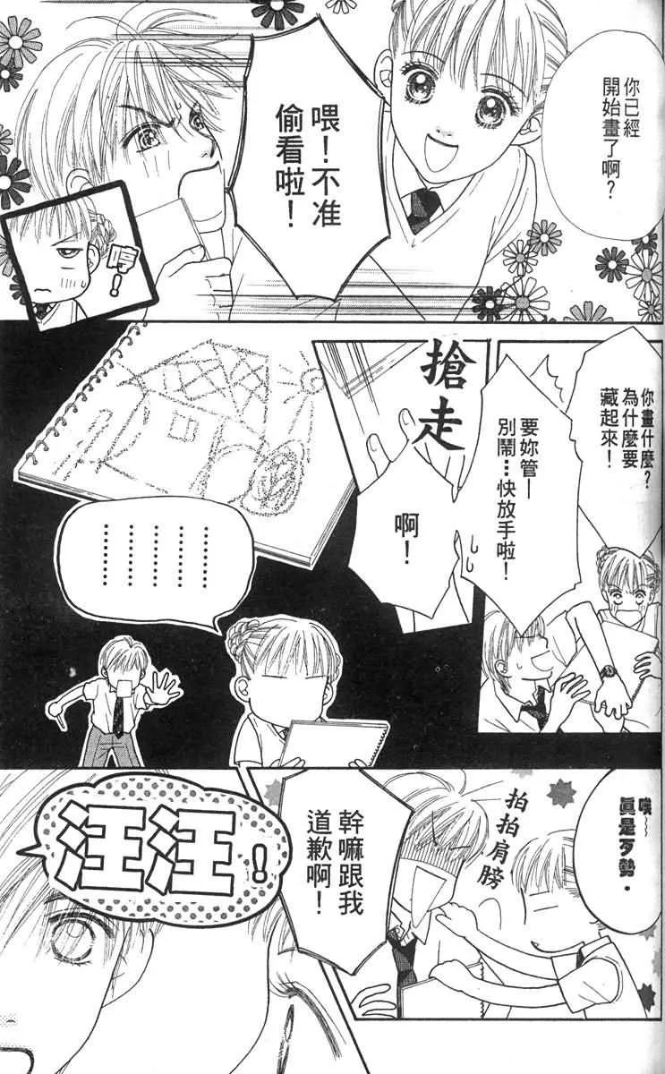 第67页