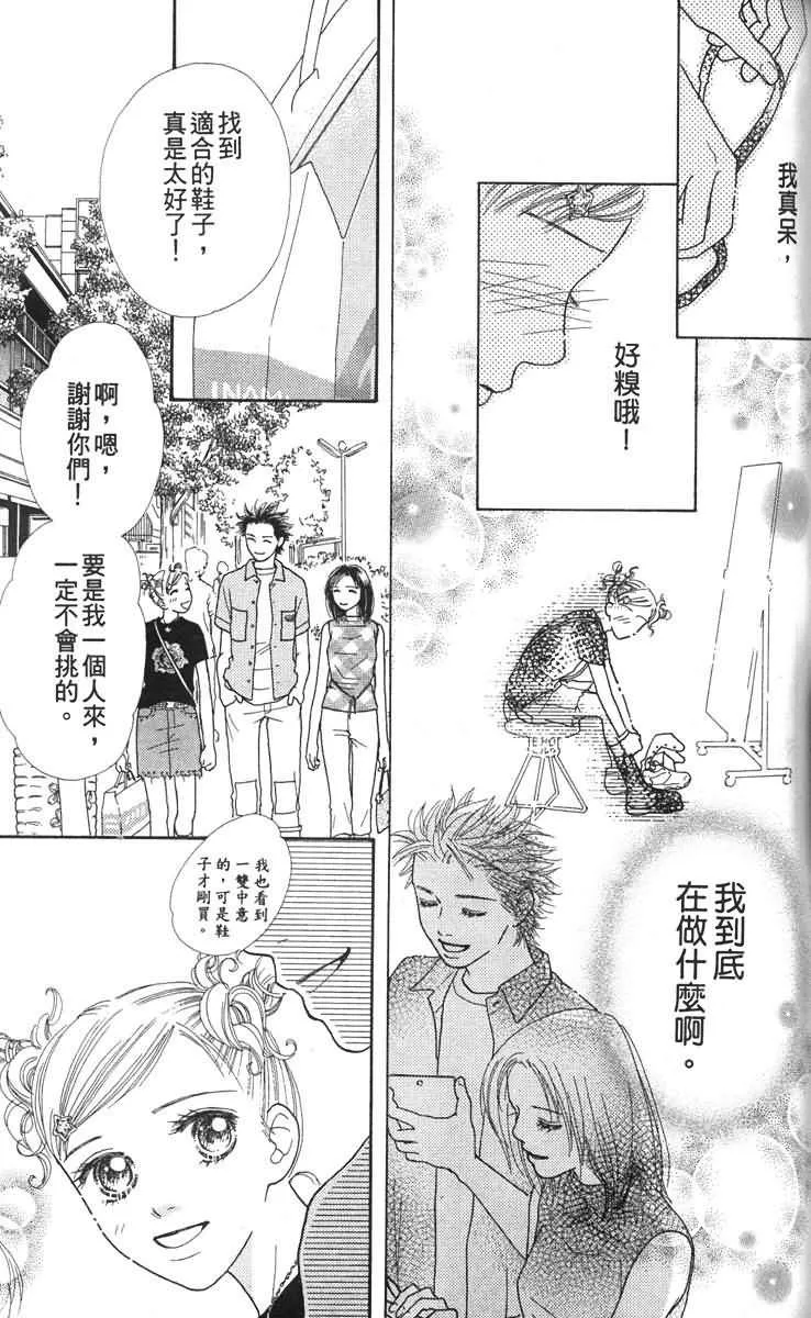 第96页
