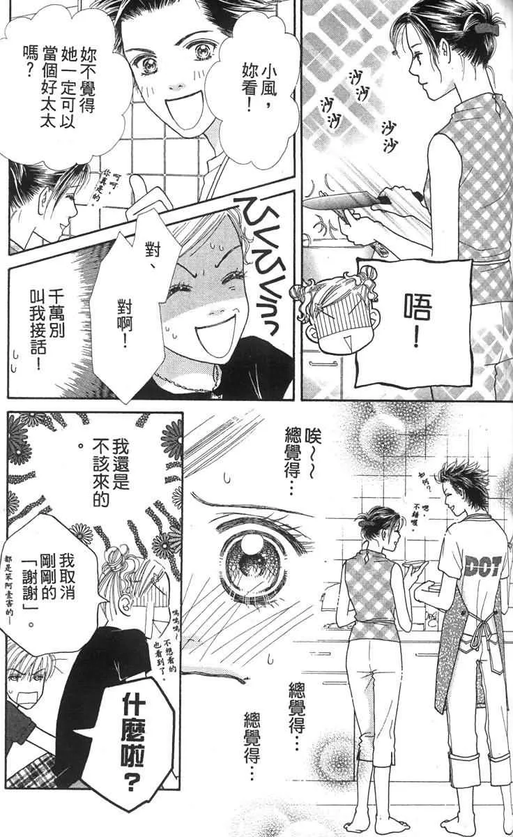 第114页