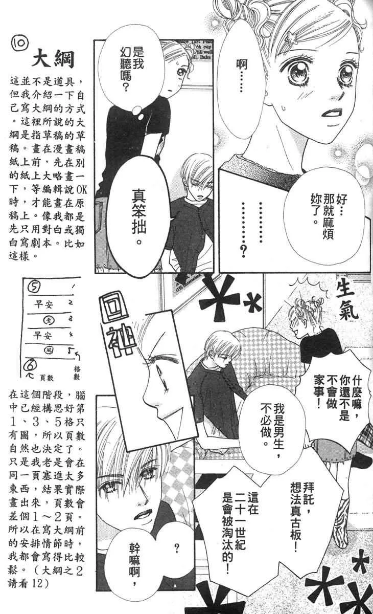 第112页