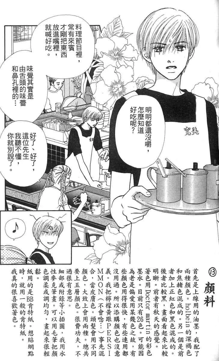 第154页