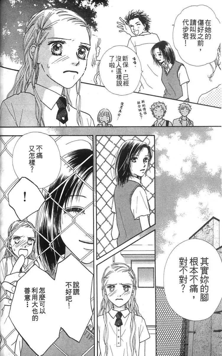 第161页