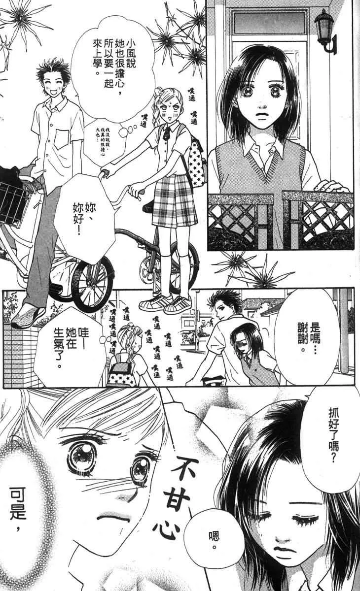 第164页