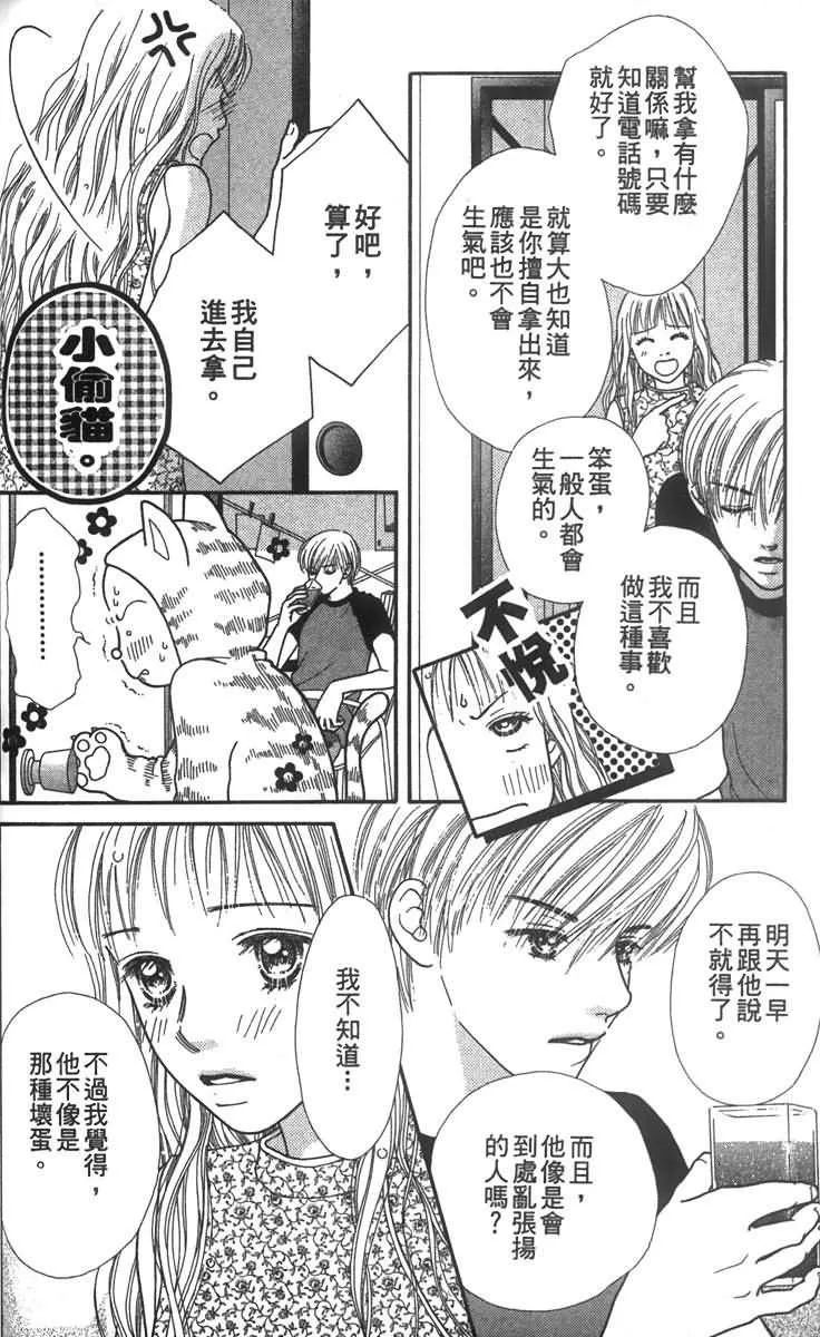 第47页