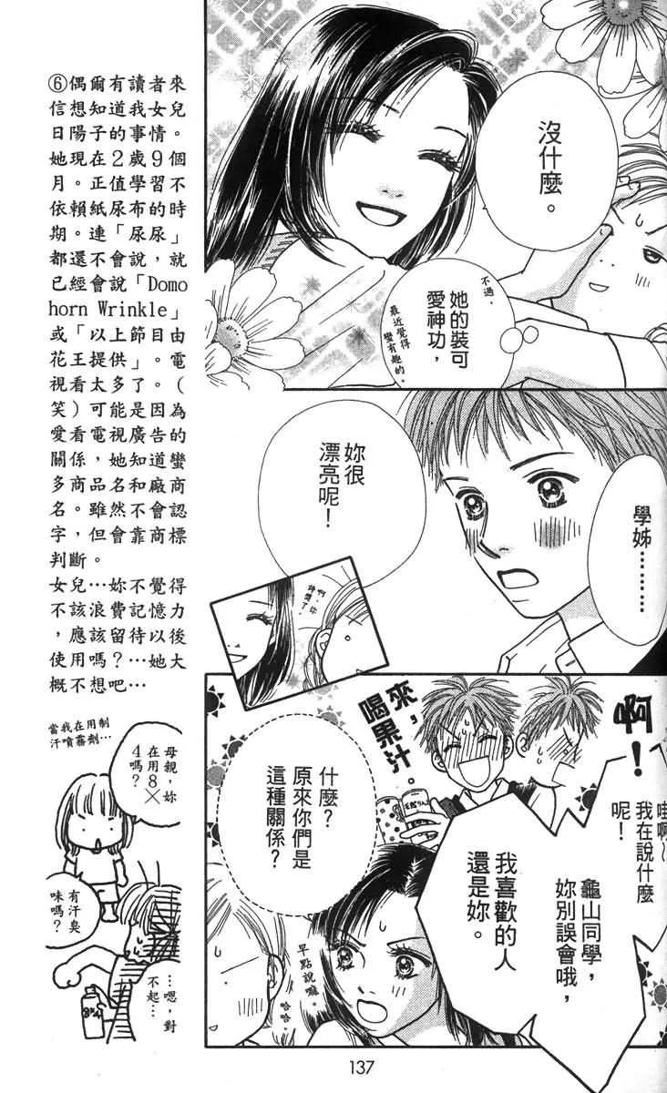 第134页