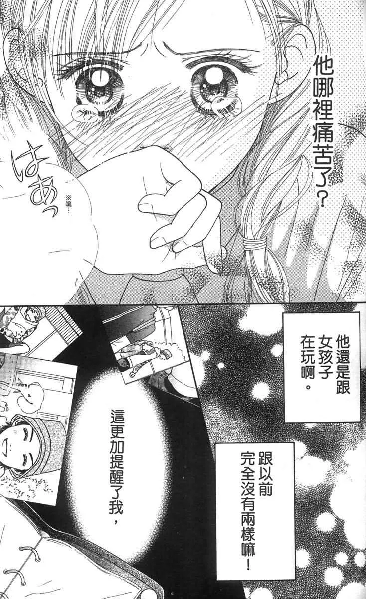 第138页