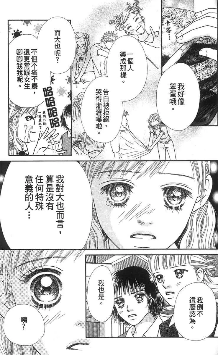 第168页