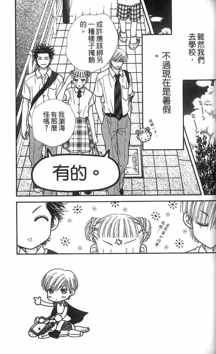 第65页