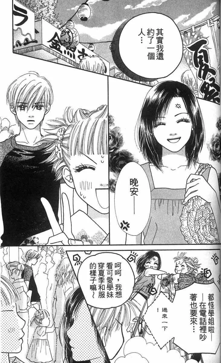 第91页