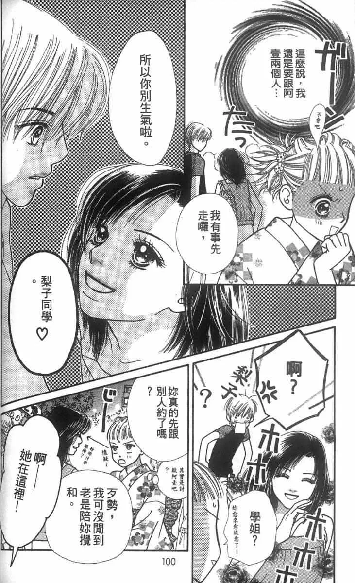 第96页