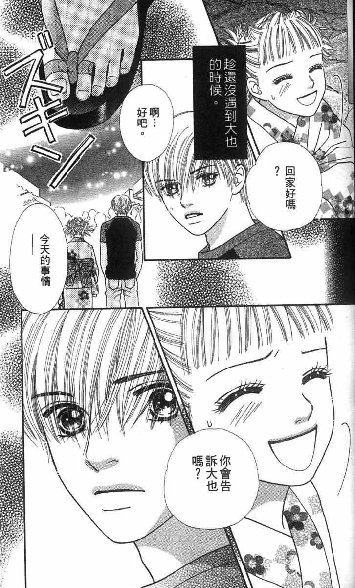 第119页