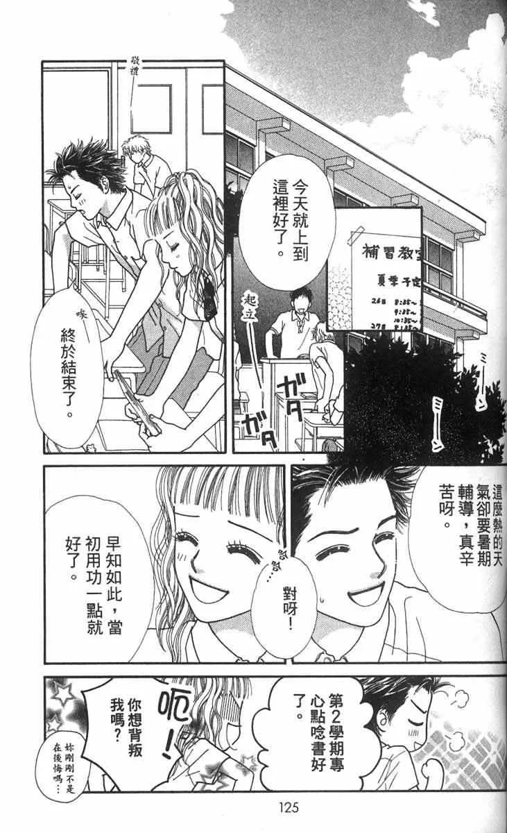 第121页